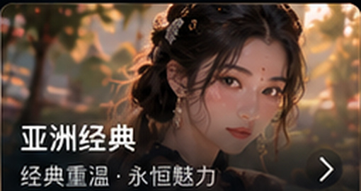 亚洲天堂官网亚洲经典片单