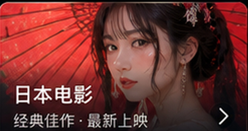 亚洲天堂官网日本电影专区